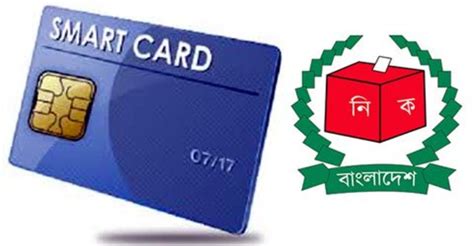 smart card distribution in rajshahi|Smart card to be distributed at district level in Dec.